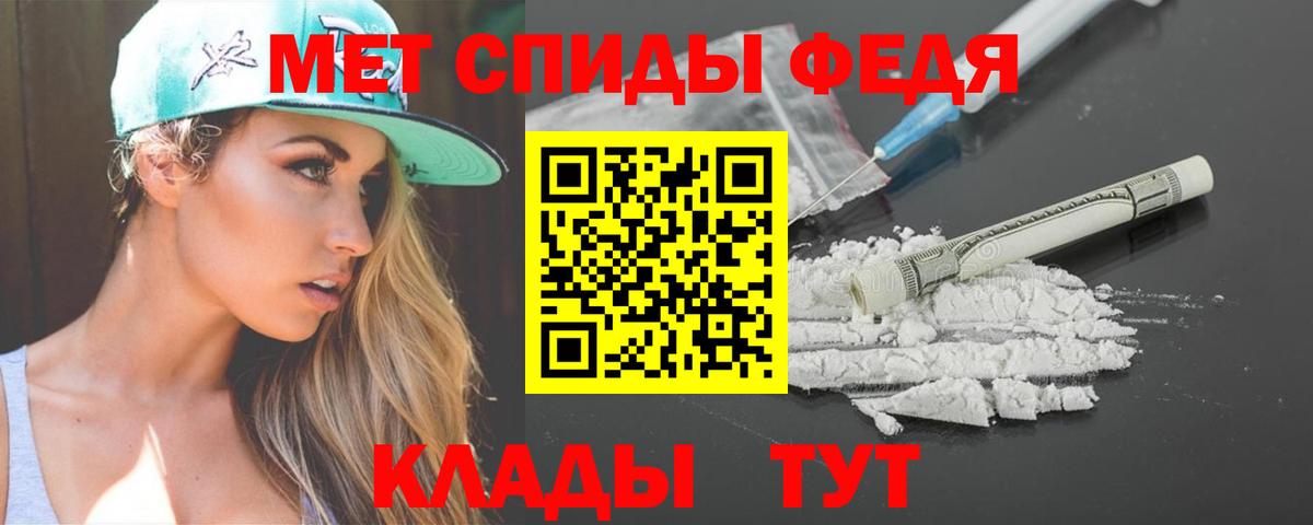 Amphetamine  Вход с VPN  Армавир  АМФ VHQ 