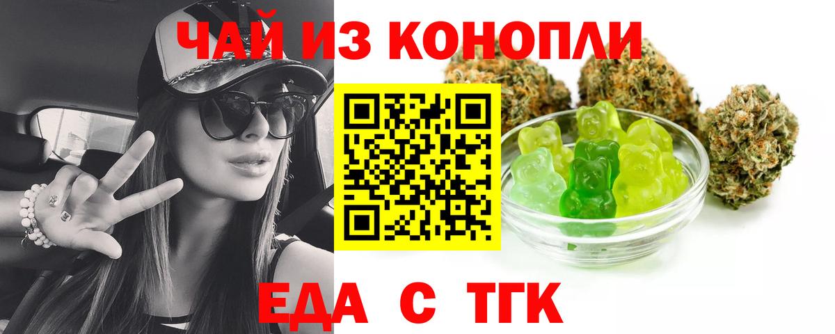 Армавир  Canna-Cookies марихуана  Вход с VPN 