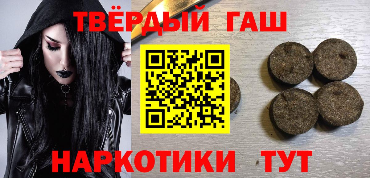 ГАШИШ индика сатива Армавир