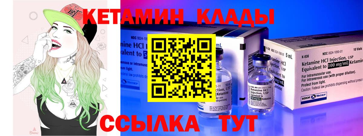 OMG вход  КЕТАМИН VHQ  Вход с VPN  Армавир 