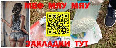 мяу мяу мука Кингисепп