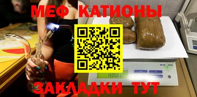 мяу мяу мука Кингисепп