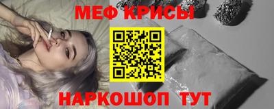 мяу мяу мука Кингисепп