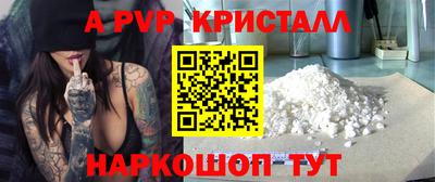 амф Кинель