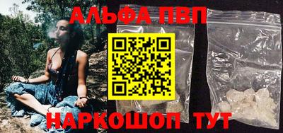амф Кинель