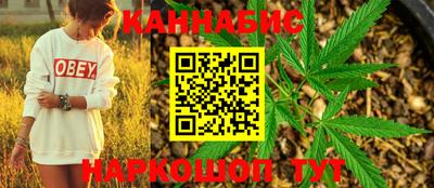 каннабис Кимры