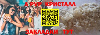 амф Кинель