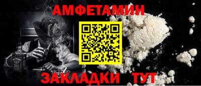 амф Кинель