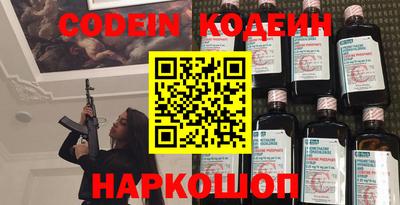 амф Кинель