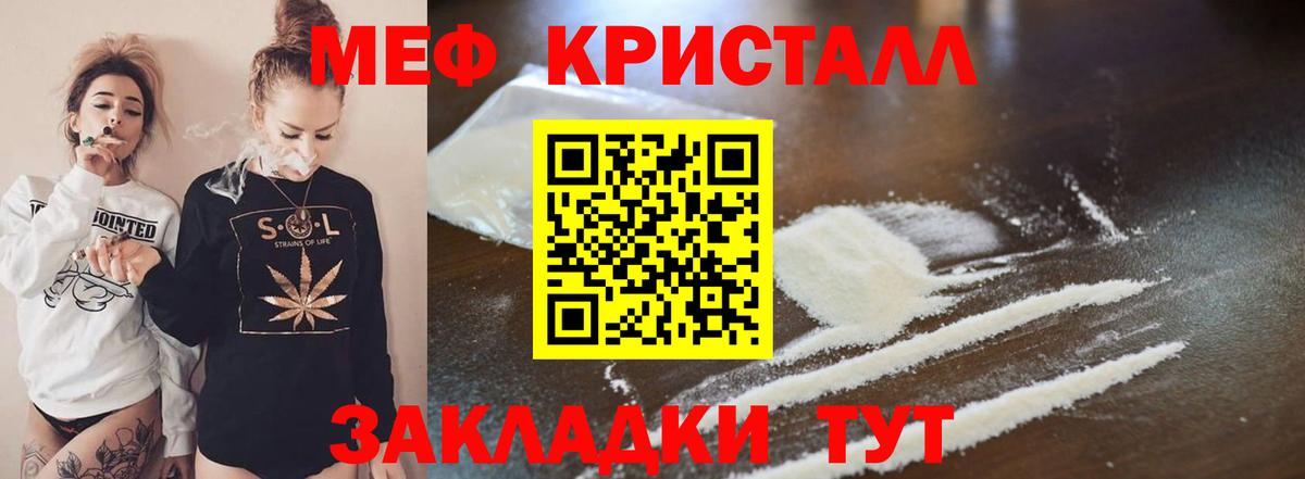 МЕФ 4 MMC  Вход с VPN  Меф  Армавир 