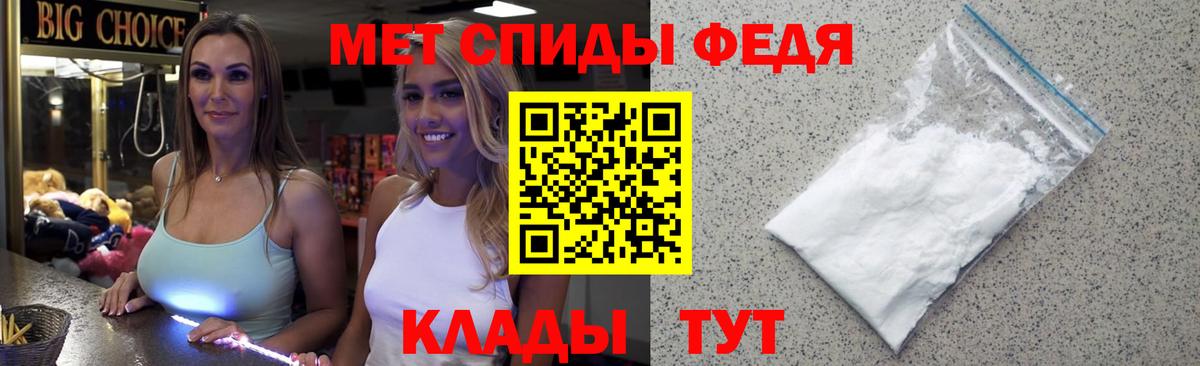 Армавир  Метамфетамин Methamphetamine  Вход с VPN 