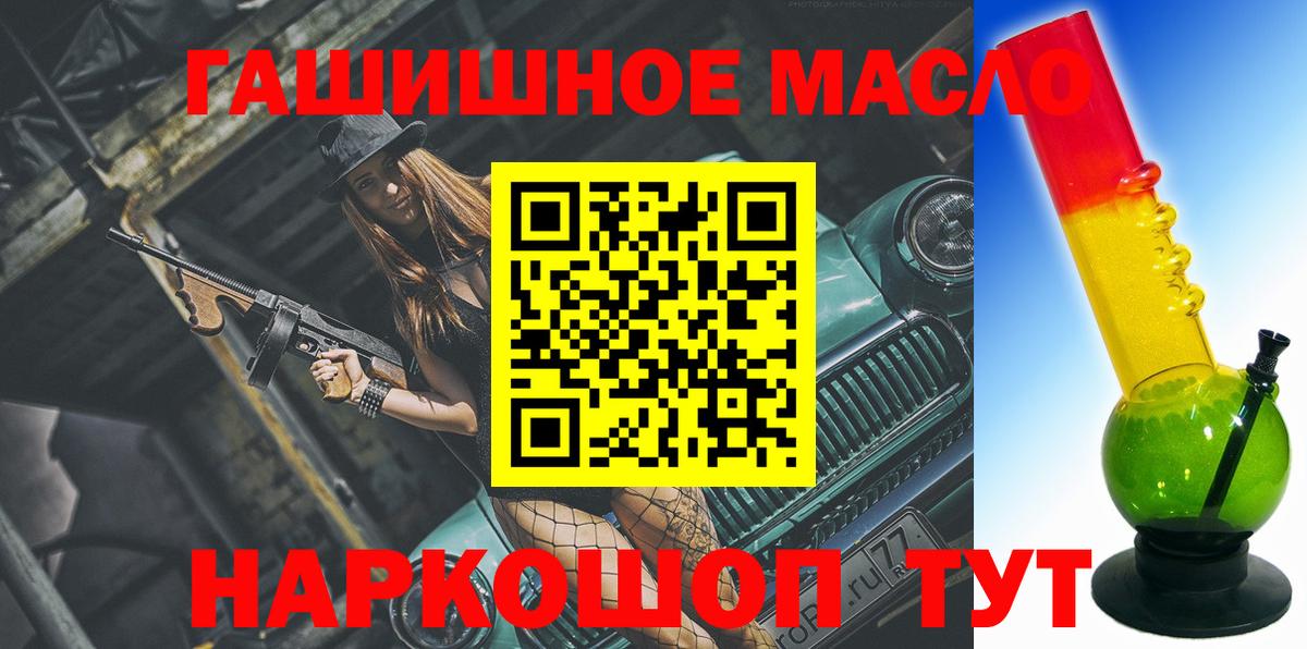 Дистиллят ТГК концентрат Армавир