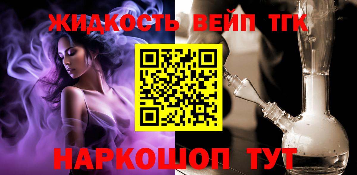 Армавир  ТГК Wax  Вход с VPN 