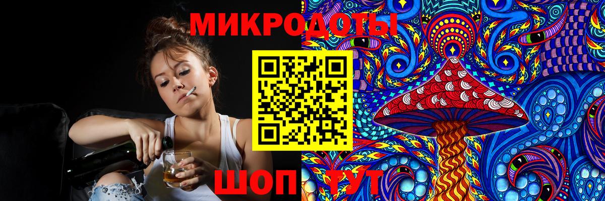 Галлюциногенные грибы MAGIC MUSHROOMS Армавир