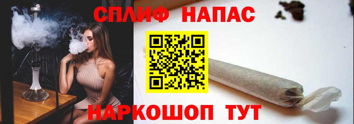 Армавир  Бошки марихуана SATIVA & INDICA  Вход с VPN  МАРИХУАНА White Widow 