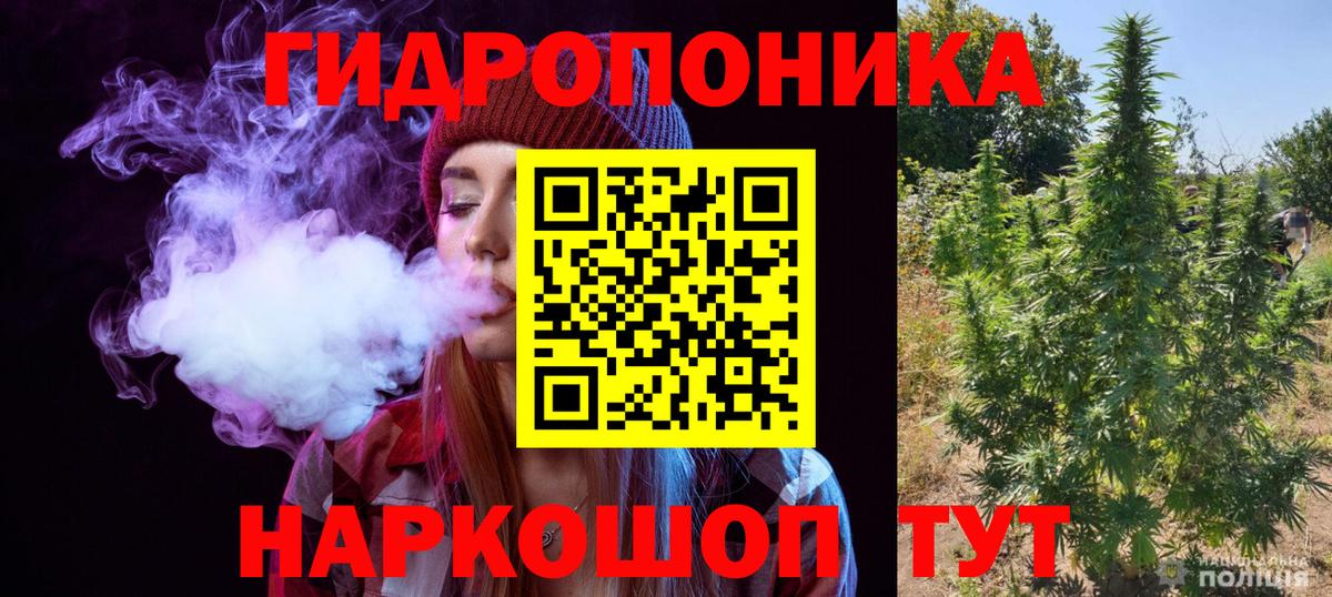 Каннабис гибрид Армавир